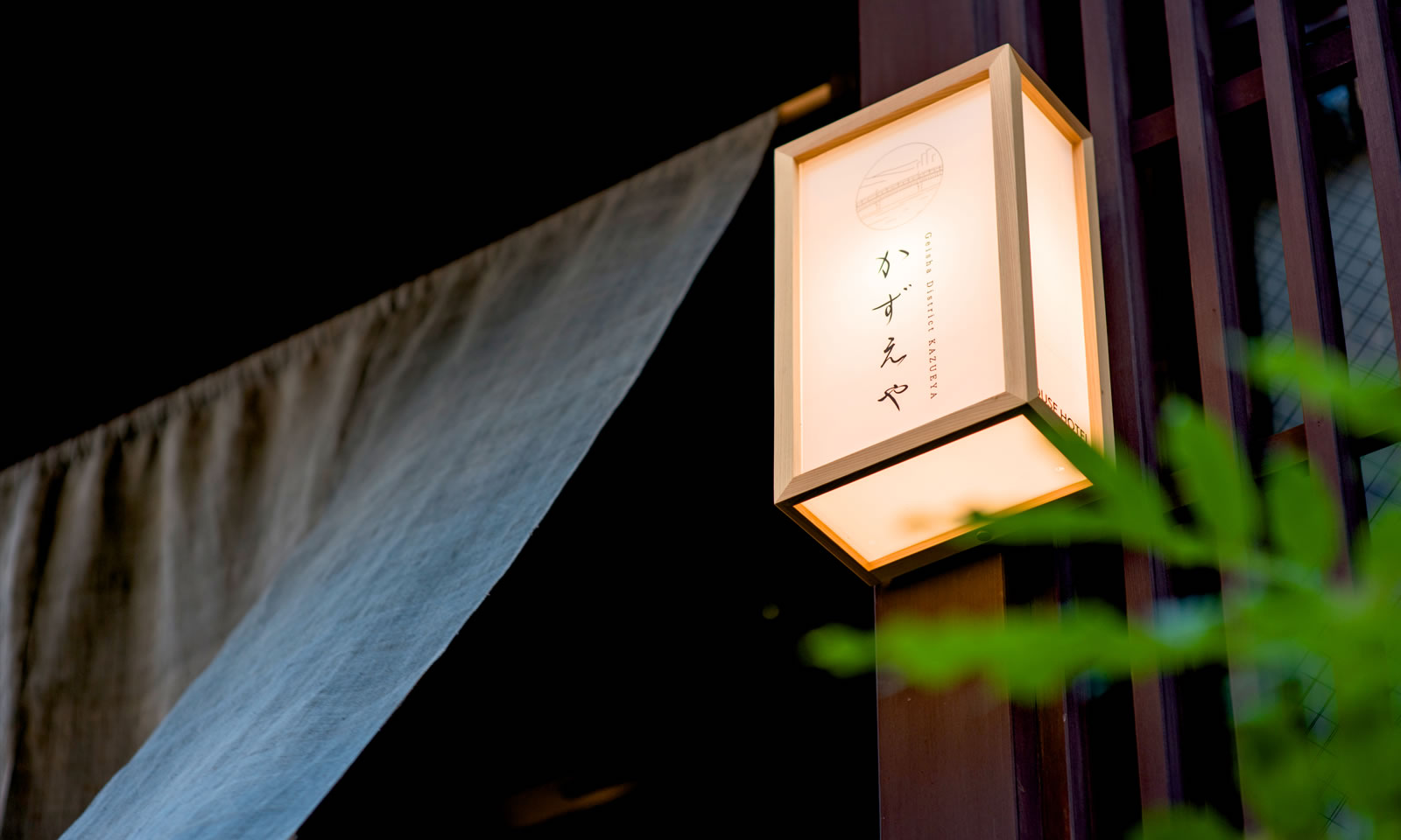 かずえやイメージ2